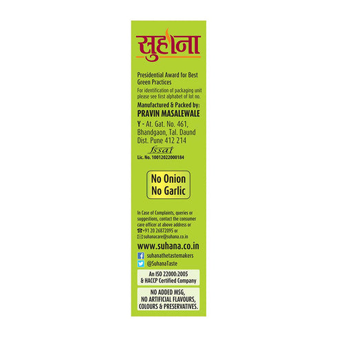 Suhana Paneer Masala Box